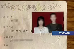 婚骗套路升级无中生“孩”,男子“喜当爹”被骗12万!