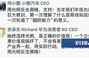 男子网曝前女友隐私视频,四川德阳警方处置