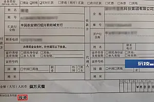 银行柜员因两个字当场“翻脸”,网友却说:干得漂亮!