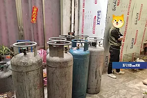 民房内竟藏着20余只液化气罐!派出所:拘!