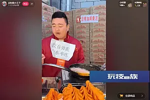 “淀粉肠”反转了?青岛一摊主带着证书卖淀粉肠,专家表示……