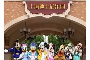 游乐园门票二手平台上低价急售?购买后确认收货,卖家却失联了