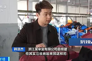 又一风向标!年轻人超喜欢!这类产品卖爆了,有企业月销超5万个!