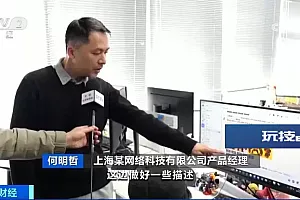 70万元→3万元!这个行业,成本直降!发生了啥?