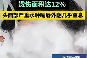 5岁女童洗澡时突发意外!画面不敢看!很多家庭忽视这点,太危险……