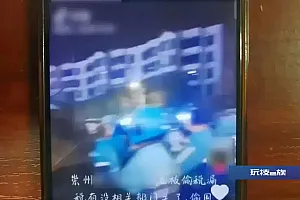 成都网络辟谣:毛某造谣“网约车司机在立交桥上自杀身亡”,已依法处罚