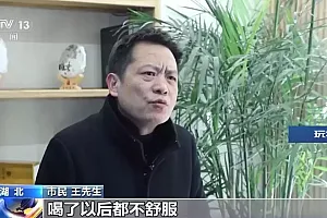 涉案金额达2.1亿!警方侦破特大制售假酒案
