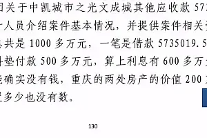 判决书上出现100多处错误!法院:属实,将追责