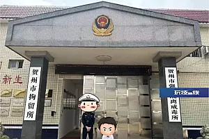 凌晨1点,男子强行冲卡、逆行逃离!拘!