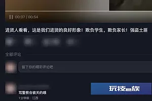 “有本事顺着网线来关我” 民警:来了
