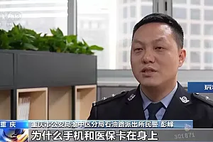 利用“AI换脸”能盗刷医保卡?对外提供人脸照片需谨慎