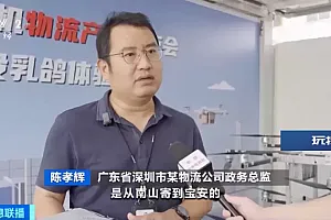 同城12元!跨城40元!无人机“闪送”来了!快递业迎大变革?