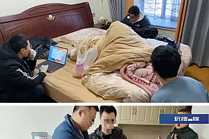 重庆警方成功侦破一起跨境网络赌博案