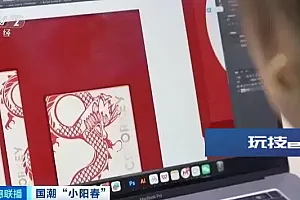 销量飙升!2024年市场新宠儿!这种“龙年限定”卖爆了!你拥有了吗?