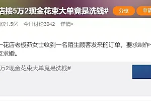 警惕!银行卡突然被冻结,陕西已有人中招