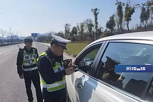 已有杭州司机被查!交警提醒:这张纸不能丢,否则驾驶证无效