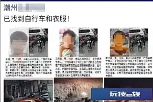 痛心!3名男孩结伴游玩失联,官方凌晨通报:被沙体掩埋窒息身亡