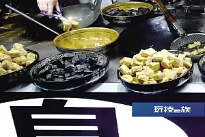 已发现多例肉毒中毒病例!广西疾控中心:腌制食品即食肉类等需谨慎处理食用