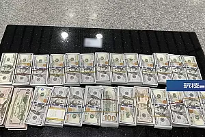 故意绕开X光机,女子手提袋装25万美元走“无申报通道”出境被查