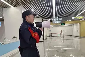 “Sen客”请从“蛇口”“迪口”出,成都安保员口音火了