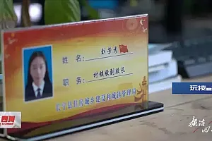 用公款赌博,90后干部痛哭忏悔:我错了,我真的做错了