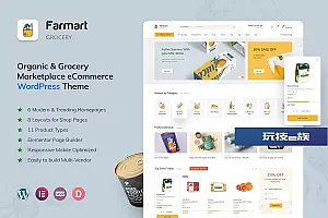 Farmart—有机食品市场WordPress Farmart – Organic & Grocery Marketplace WordPress WordPress主题