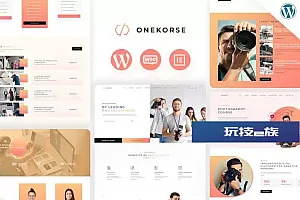 Onekorse—LMS教育主题 Onekorse – LMS Education Theme WordPress主题