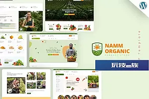NAMM-杂货店WordPress主题 Namm – Grocery Shop WordPress Theme WordPress主题