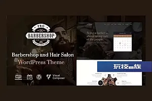 理发店|wordpress主题 Barbershop | WordPress Theme WordPress主题