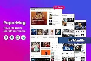 新闻杂志WordPress主题 PaperMag – News Magazine WordPress Theme WordPress主题