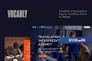 Vocably—翻译,口译机构主题 Vocably – Translation, Interpretation Agency Theme WordPress主题