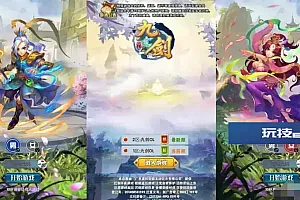 OLH5九剑版:跨平台学习手工服务端+GM授权物品后台