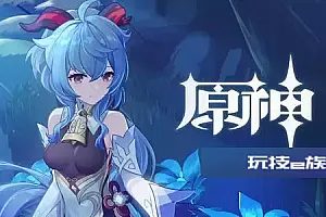 Y元神4.0.1端游单机版免虚拟机一键端GM后台源码