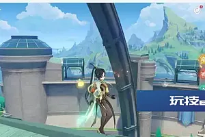 Y神端游亲测-3.7最新稳定免虚拟机-GM后台+视频教程