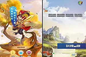 勇闯女儿国H5源码+VM镜像单机一键端+Linux学习手工服务端+GM后台+搭建视频教程