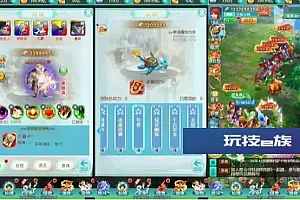 三生诀H5三网手游换皮VM镜像单机一键端+通用语音视频教程+Linux学习服务端+GM充值后台