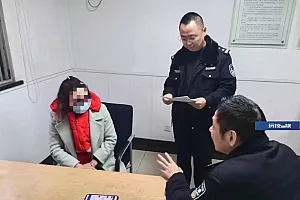 母亲投资“期货”,7万元本金两天暴涨至400多万?女儿报警