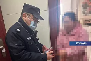 突然终止!杭州女子惊了:我的150万元……紧急提醒,见到赶紧扔