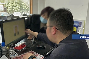 杭州女子赶到派出所后,突然泪目!