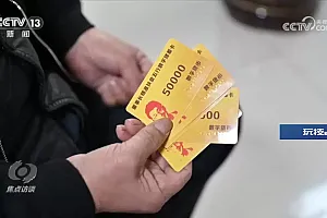 焦点访谈:老骗术 新“马甲”