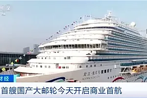 我国多地国际邮轮业务恢复,海关流程优化升级!邮轮产业持续回暖