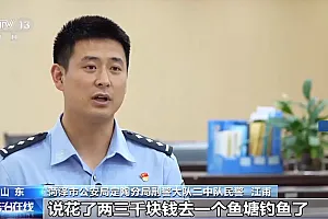 神秘钓鱼场入场费近千元 背后隐藏着什么秘密?