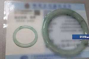 翡翠手镯里没翡翠?天津公安打掉一网络贩卖假翡翠诈骗团伙