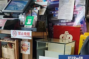 多家彩票店“刮刮乐”售空 福彩体彩:供不应求 没有管控通知