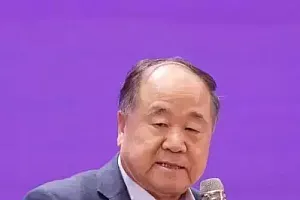 莫言:那些话,真不是我说的