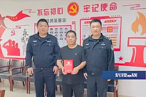 绍兴一司机跳6米高桥救母女,被认定见义勇为