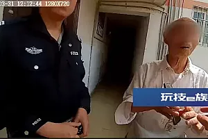 天降30万!还有这好事?警方紧急提醒!