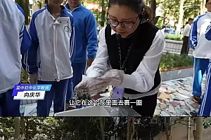 成都一中学化学老师带学生做皮蛋,校方:学生们都很喜欢