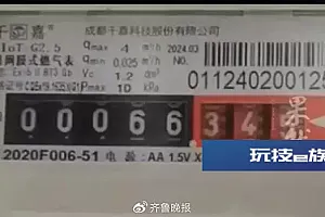 成都、重庆等多地燃气费用暴涨,背后股东涉同家公司