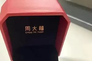 足金戒指会掉色?网友:黄金行业的水太深了吧